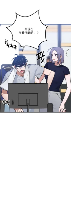 Page 59 of 维持秘密的保安法 Ch.1-4