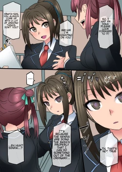 Page 86 of Cool Bishoujo Remodeling Ch1-19