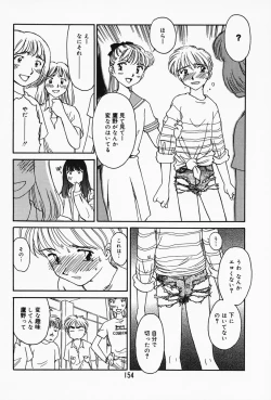 Page 148 of K.A.A.R. Haru no Maki