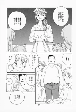 Page 30 of K.A.A.R. Haru no Maki