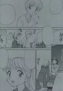 Page 4 of K.A.A.R. Haru no Maki
