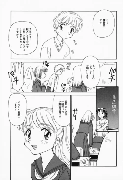 Page 6 of K.A.A.R. Haru no Maki