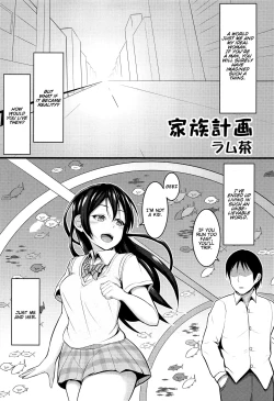 Page 2 of Kazoku Keikaku | Family Planning