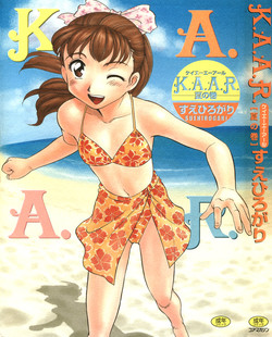 Download K.A.A.R. 2 Natsu no Maki