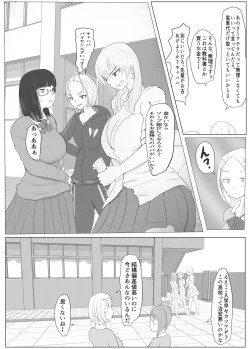 Page 4 of Diary Of An Easy Futanari Girl ~Girls-Only Breeding Meeting Part 3 Episode 1