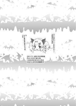 Page 2 of Akatsuki Yuni Private Binaural Ingo Onsei Shuuroku | 赤月優虹的個人雙聲道情色音聲收錄