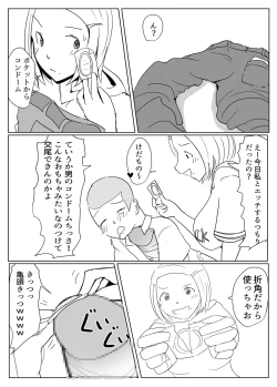 Page 26 of Diary Of An Easy Futanari Girl ~Girls-Only Breeding Meeting Part 3 Episode 5