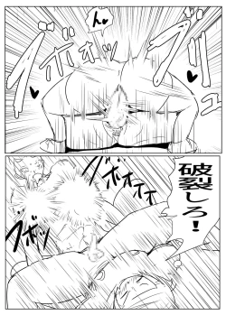 Page 29 of Diary Of An Easy Futanari Girl ~Girls-Only Breeding Meeting Part 3 Episode 5