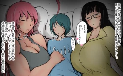 Page 3 of Me and My Two Senpai Part 2: Our Usual Night