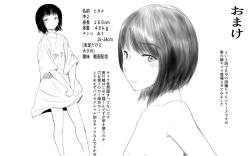 Page 36 of The story of a Meat-Toilet often used by a selfish Futanari Girl Episode 8