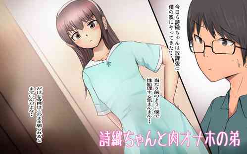 Download The story of a Meat-Toilet often used by a selfish Futanari Girl Episode 8