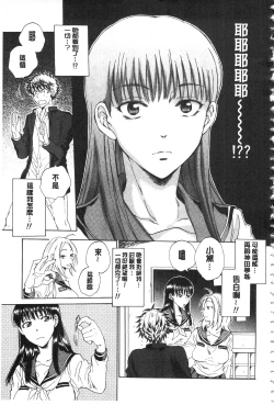 Page 42 of Kanojo ga Miteru Boku no Sex | 女友她正在看我的淫猥性交