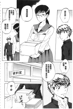 Page 59 of Kanojo ga Miteru Boku no Sex | 女友她正在看我的淫猥性交