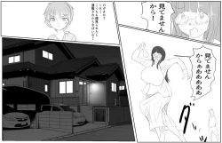 Page 24 of HS Bitch buys a boy with a big dick for 10,000 yen
