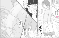 Page 5 of HS Bitch buys a boy with a big dick for 10,000 yen