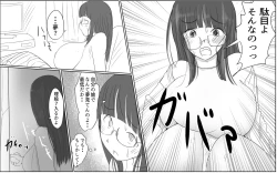 Page 23 of A story about a boy with a big dick whom a girl in his class buys for 10,000 yen