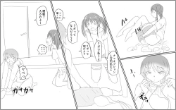 Page 30 of A story about a boy with a big dick whom a girl in his class buys for 10,000 yen