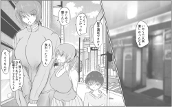 Page 30 of Giant Cock Boy and Giant Girl - Continued