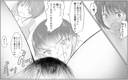 Page 8 of Giant Cock Boy and Giant Girl - Continued