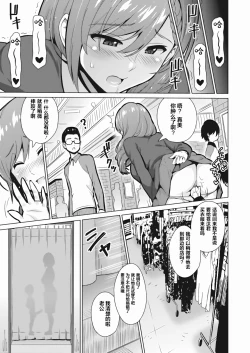 Page 25 of Resu no Honkai  Zenpen+Kouhen