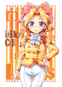 Download Milky Call