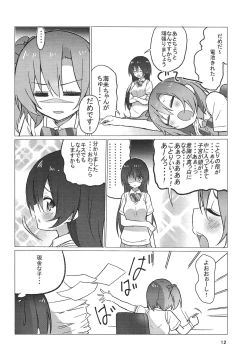 Page 11 of Umi-chan Egao de 1.2. Jump!