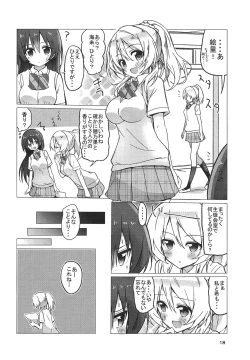 Page 17 of Umi-chan Egao de 1.2. Jump!