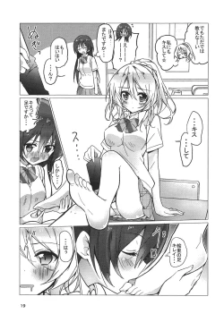 Page 18 of Umi-chan Egao de 1.2. Jump!