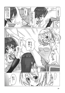 Page 19 of Umi-chan Egao de 1.2. Jump!