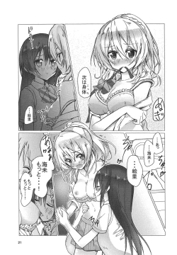 Page 20 of Umi-chan Egao de 1.2. Jump!