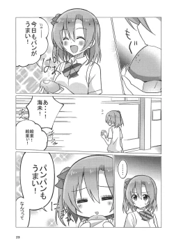 Page 22 of Umi-chan Egao de 1.2. Jump!