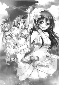 Page 2 of Umi-chan Egao de 1.2. Jump!