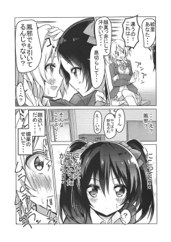 Page 14 of Eli halation