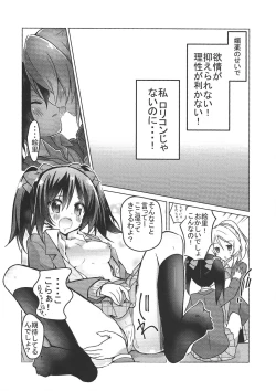 Page 15 of Eli halation