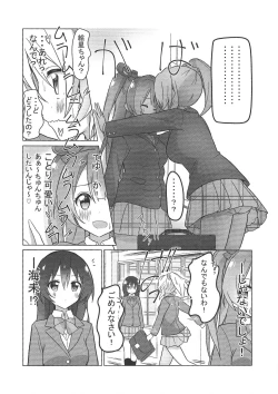 Page 21 of Eli halation