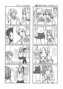 Page 29 of Eli halation