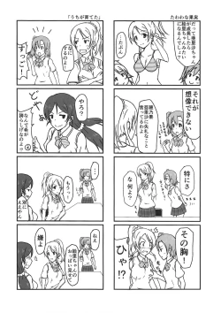 Page 33 of Eli halation