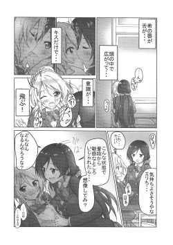 Page 7 of Eli halation