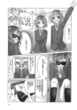 Page 20 of Zuruiyo Makinetic today