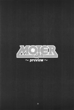 Page 21 of HEAVY GAUGE 00 SUNSHINE CREATION 28 Tokubetsu-gou