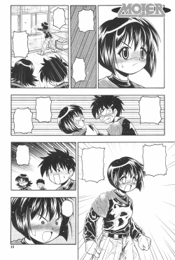 Page 40 of HEAVY GAUGE 00 SUNSHINE CREATION 28 Tokubetsu-gou