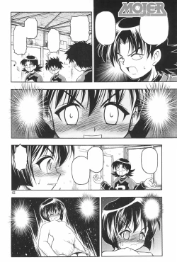 Page 42 of HEAVY GAUGE 00 SUNSHINE CREATION 28 Tokubetsu-gou