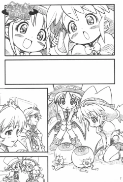 Page 7 of HEAVY GAUGE 00 SUNSHINE CREATION 28 Tokubetsu-gou