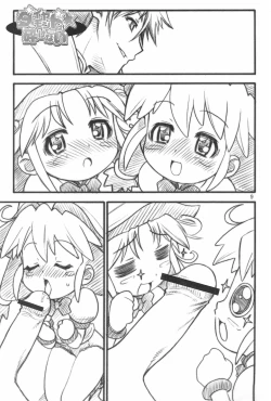 Page 9 of HEAVY GAUGE 00 SUNSHINE CREATION 28 Tokubetsu-gou