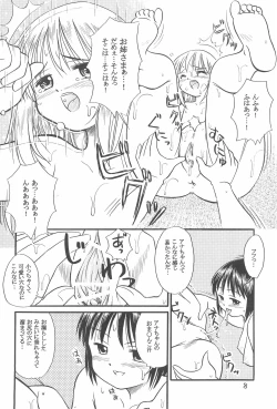 Page 10 of Ichigo Renniu