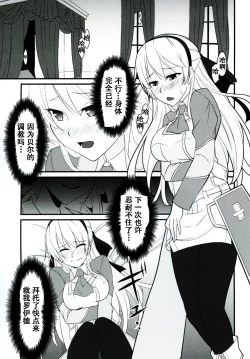 Page 47 of Locus of Slave ZERO