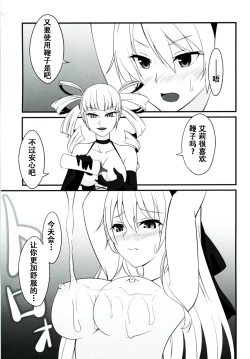 Page 53 of Locus of Slave ZERO