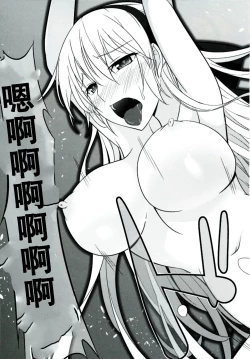 Page 69 of Locus of Slave ZERO