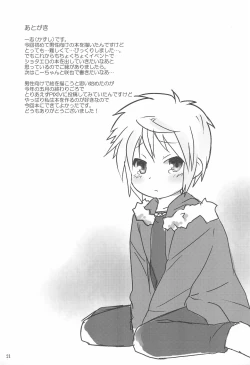 Page 23 of Oisha-san Gokko wa Ecchi ni Hairimasu ka?