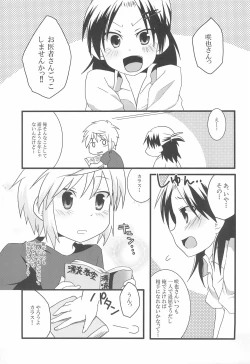 Page 7 of Oisha-san Gokko wa Ecchi ni Hairimasu ka?